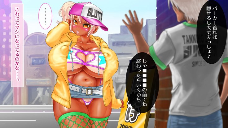 ギャルデビュー娘を陽子鳥両十くるこんにちは