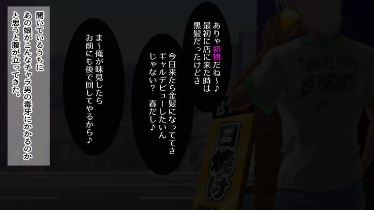 ギャルデビュー娘を陽子鳥両十くるこんにちは