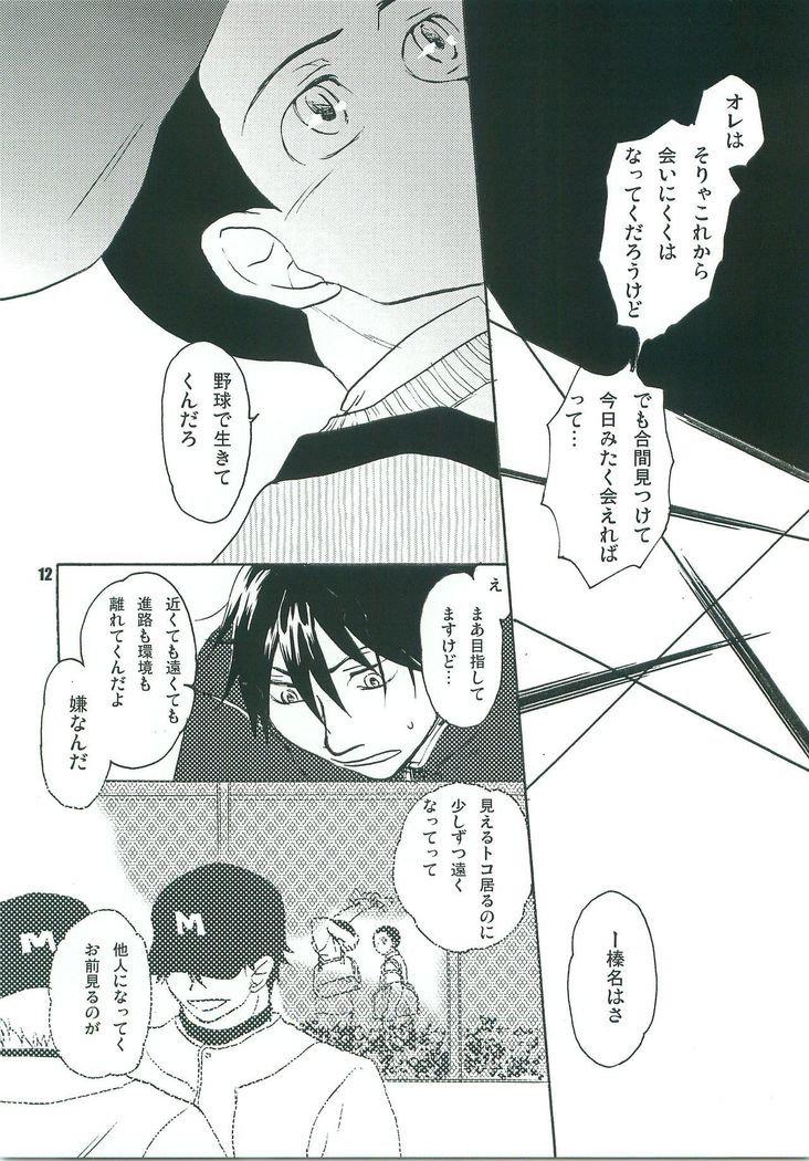 こたつみかん こたつみかん