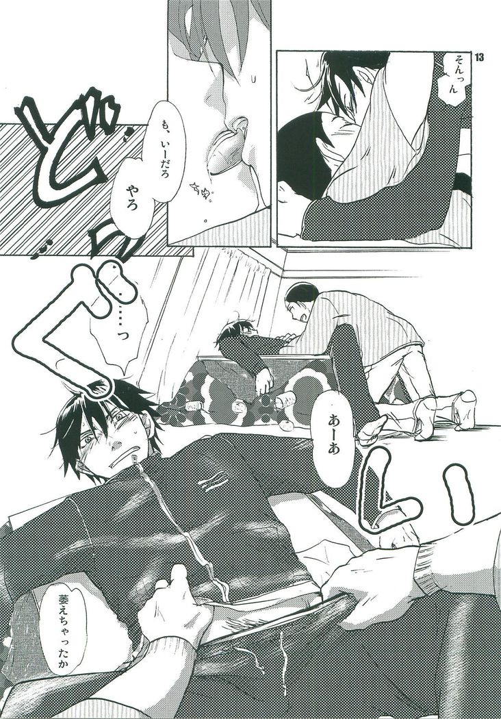 こたつみかん こたつみかん