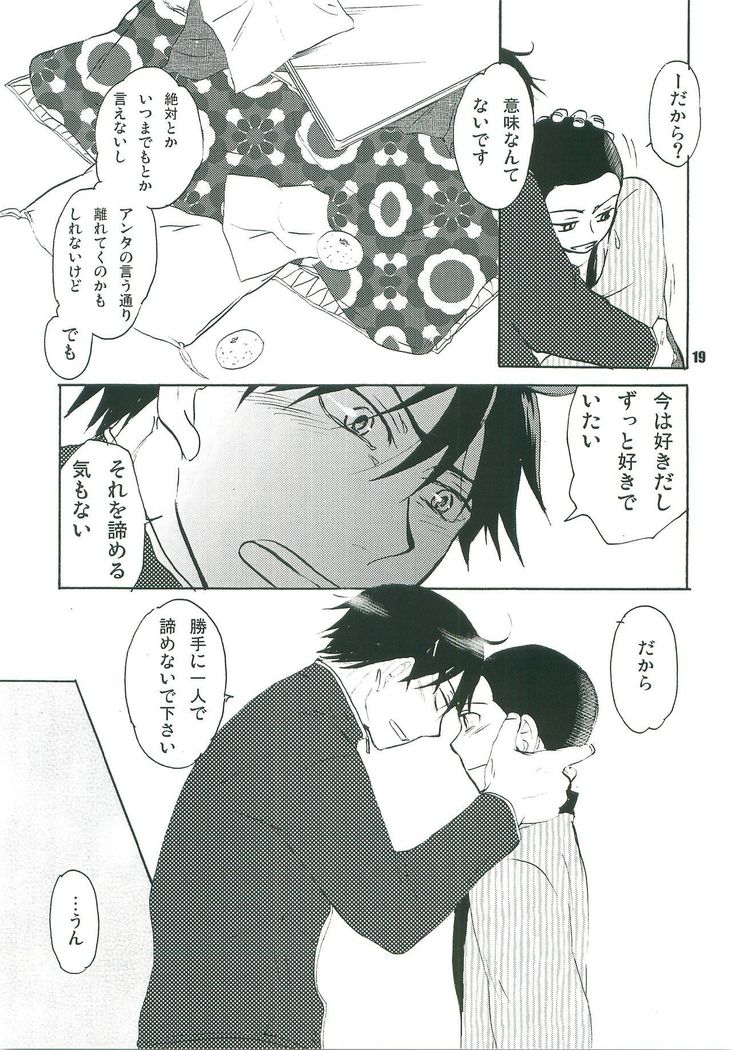 こたつみかん こたつみかん