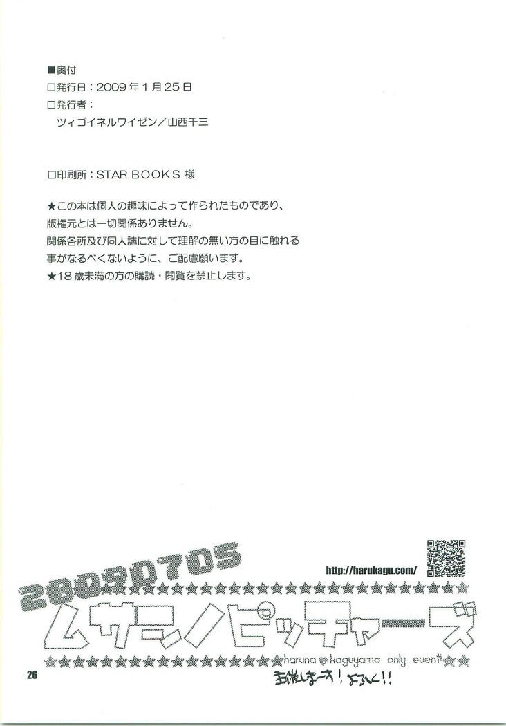 こたつみかん こたつみかん