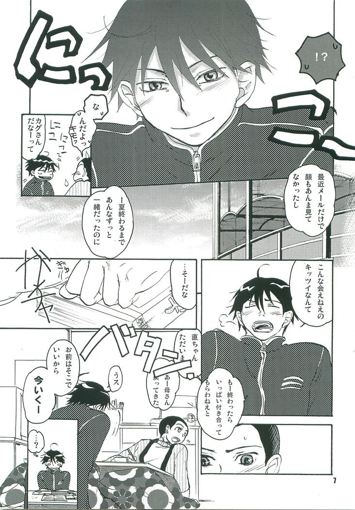 こたつみかん こたつみかん