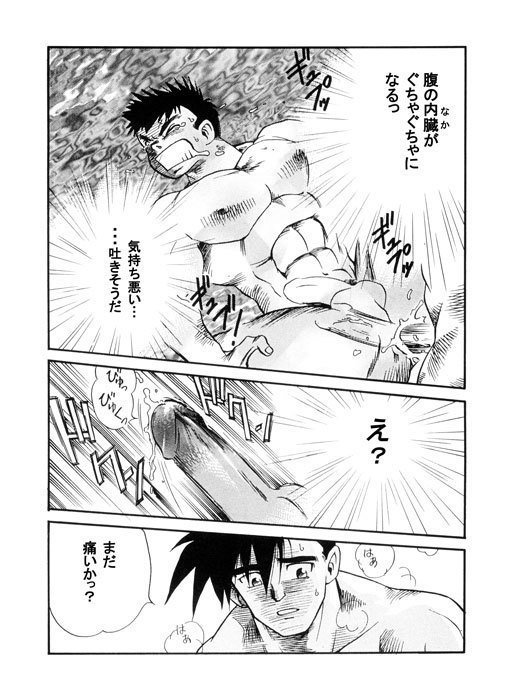 ルくんの修行日記