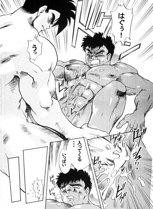 ルくんの修行日記