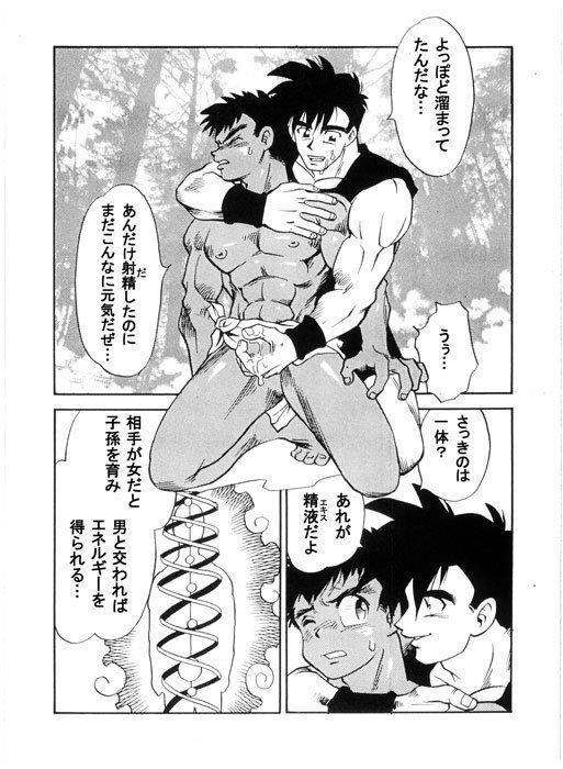 ルくんの修行日記