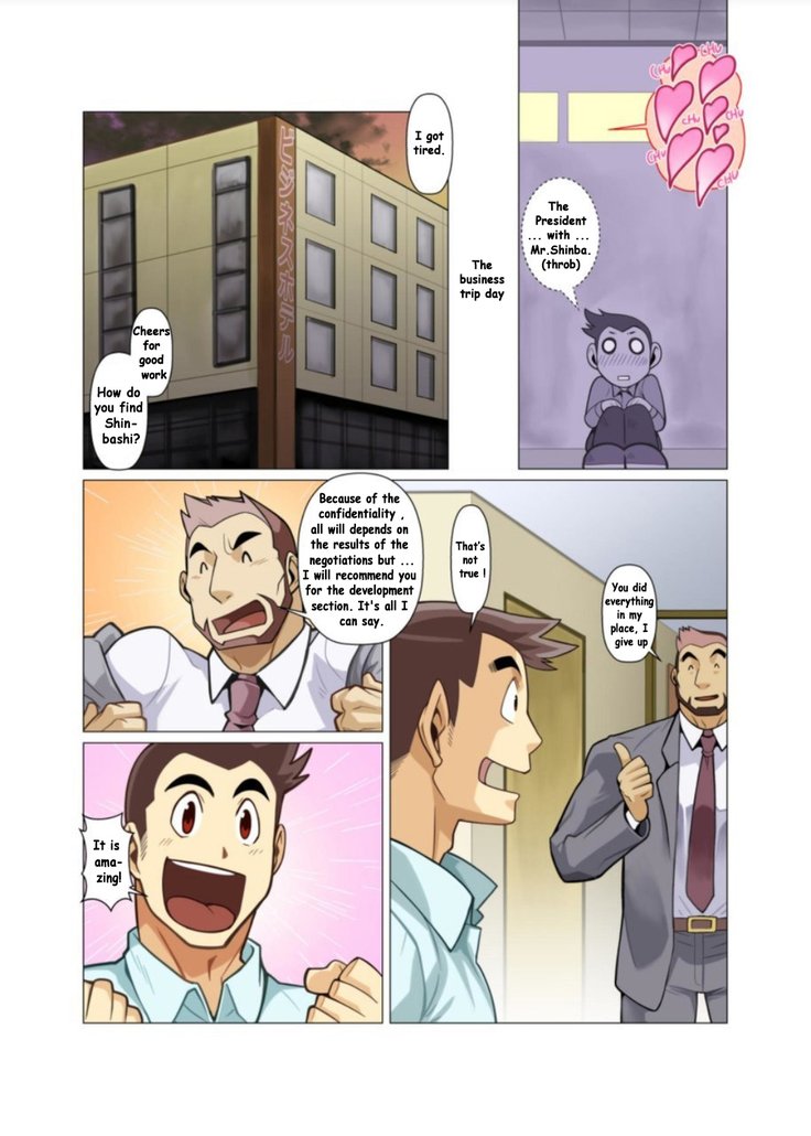 シークレットウィンドウオープンドアENG