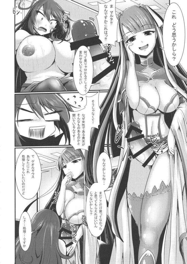 清食社のひじりちち