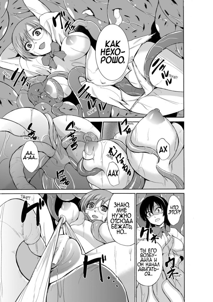 あそびむし