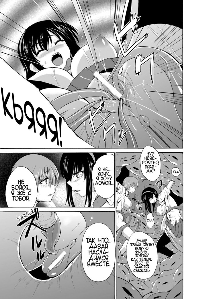 あそびむし