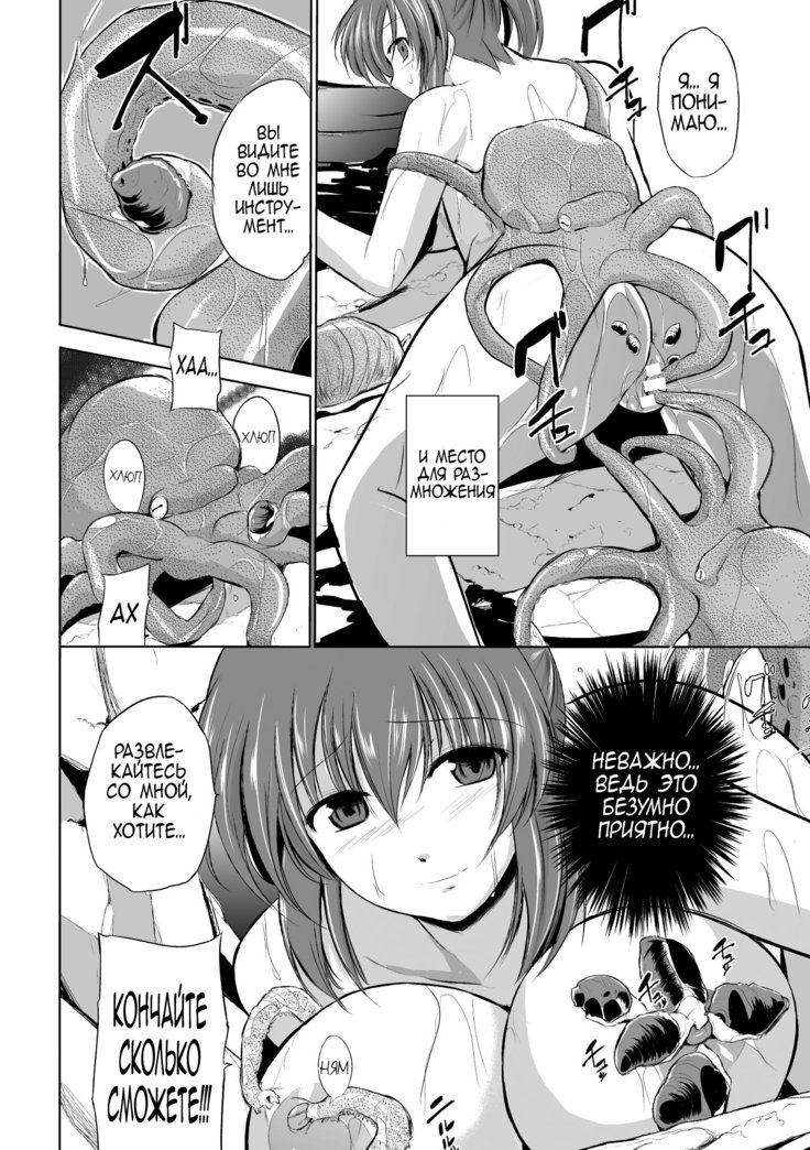 あそびむし