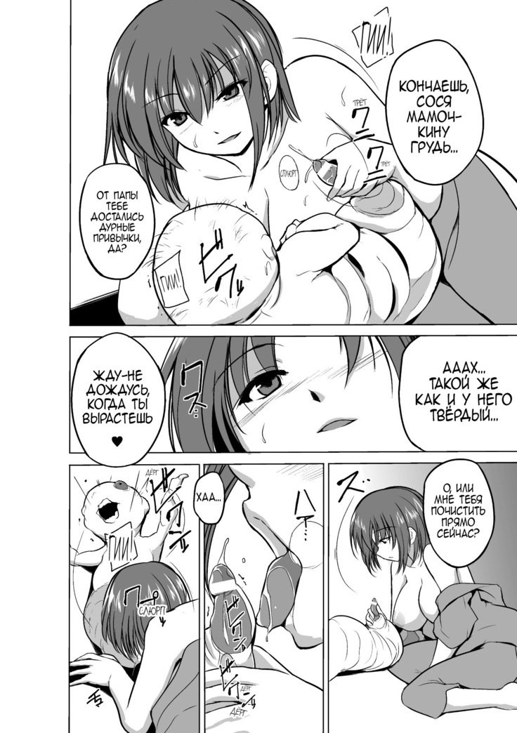 あそびむし