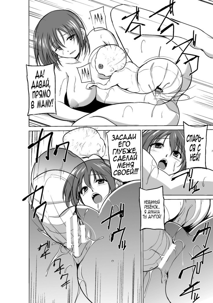 あそびむし