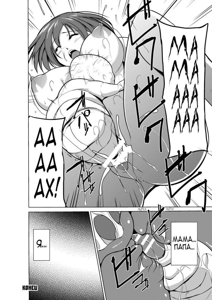 あそびむし