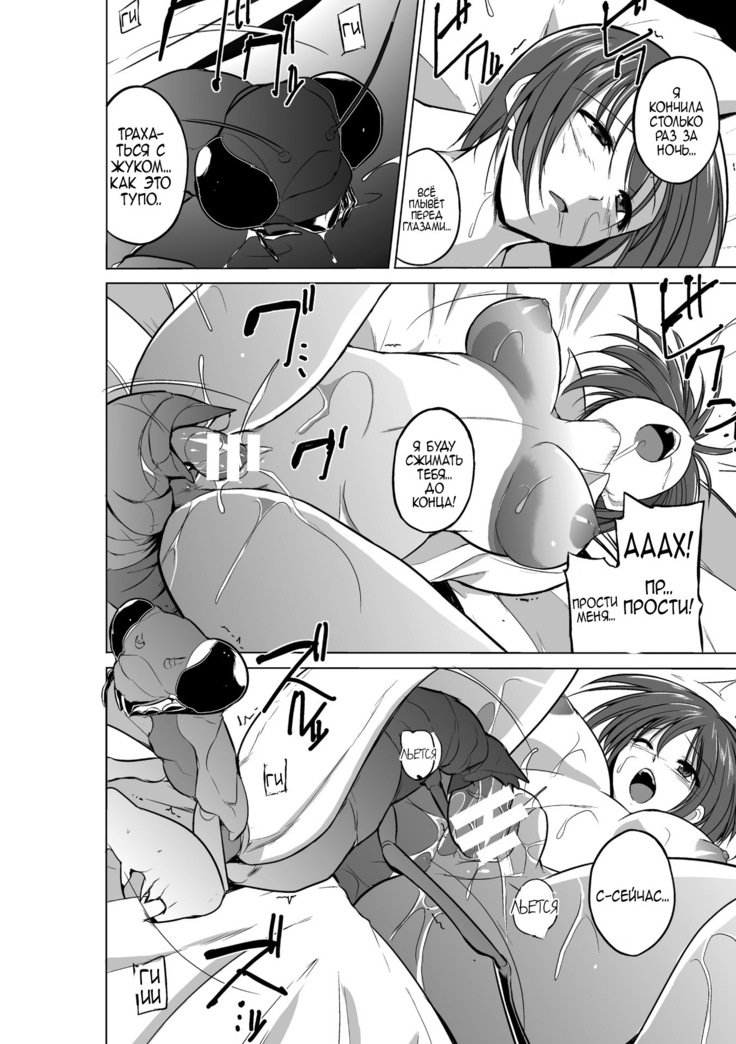 あそびむし