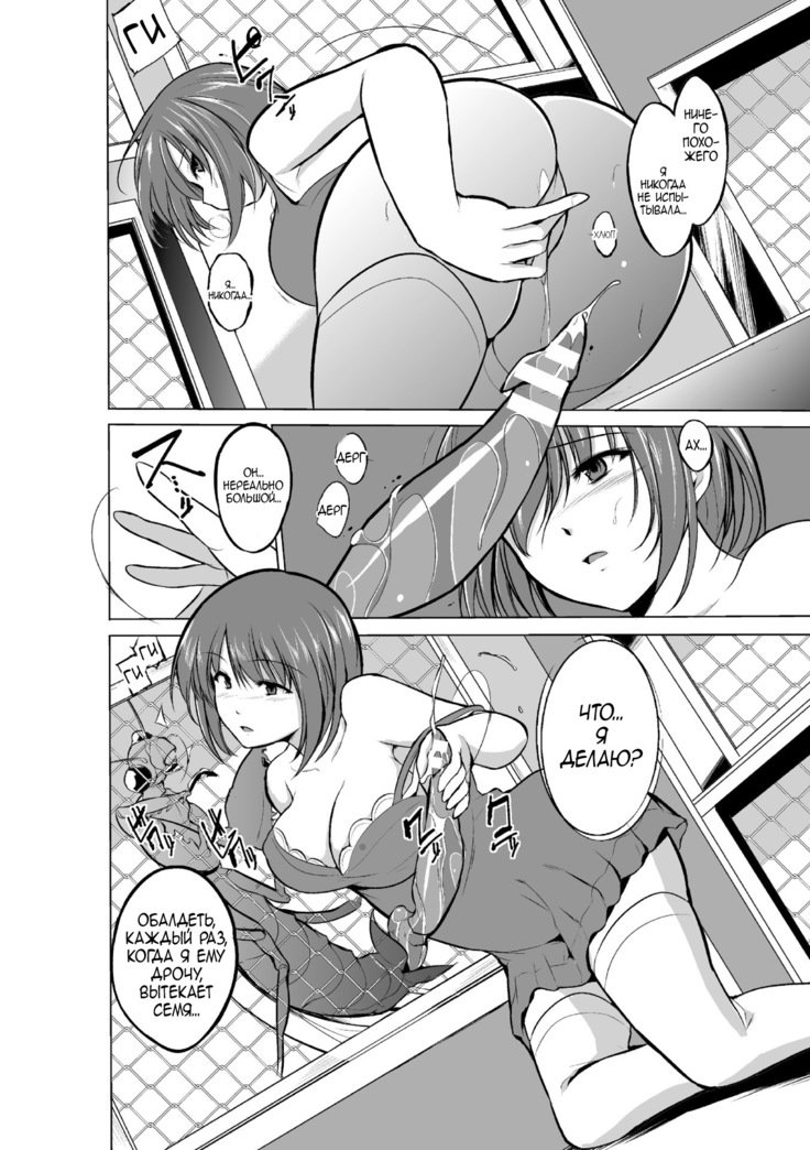 あそびむし