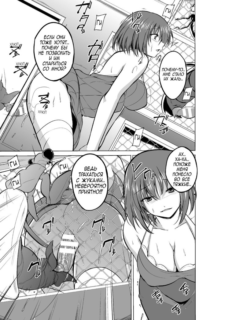あそびむし