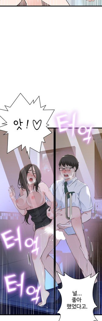 組織泥棒Ch.1-27