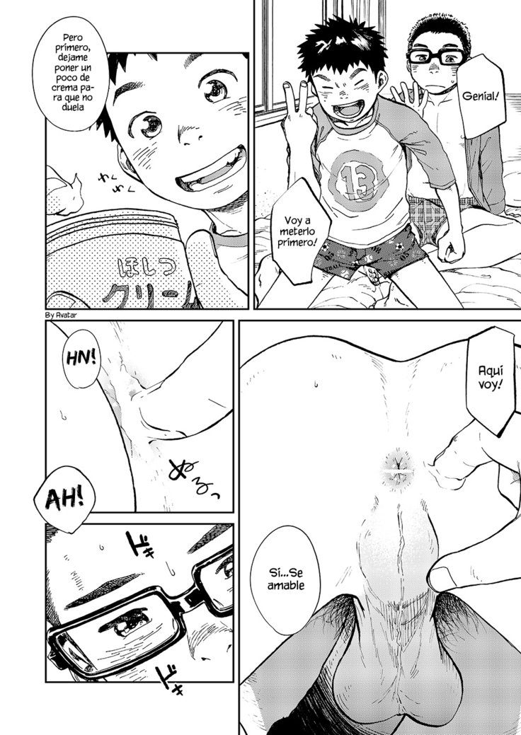 ニジイロ不思議