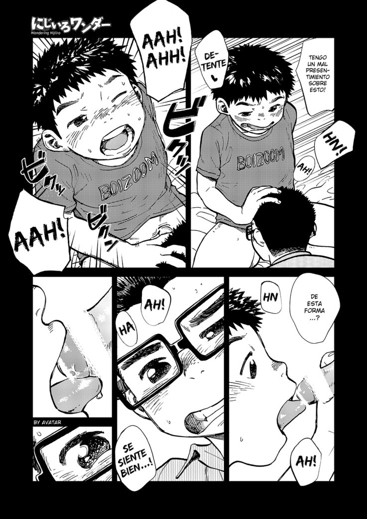 ニジイロ不思議