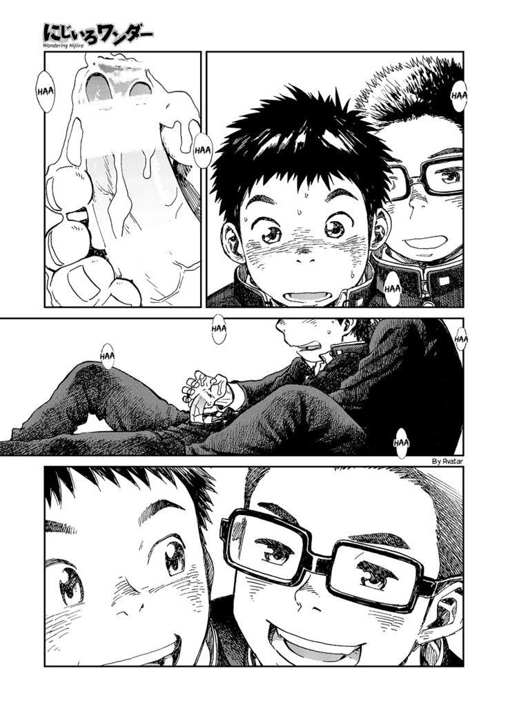 ニジイロ不思議