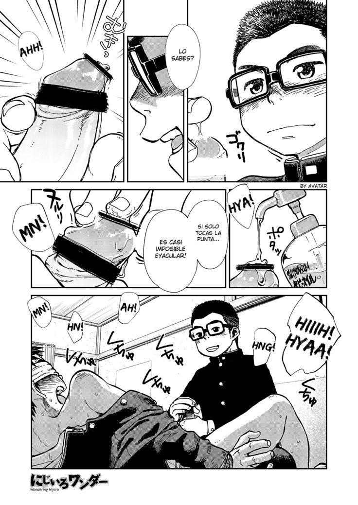 ニジイロ不思議