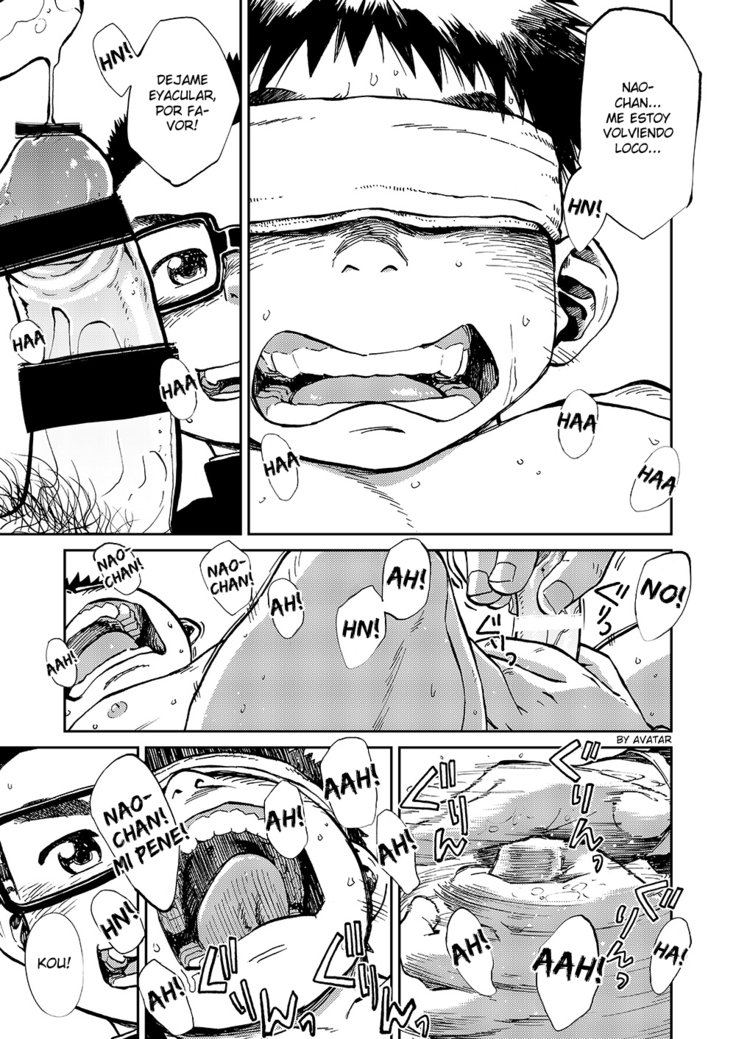 ニジイロ不思議