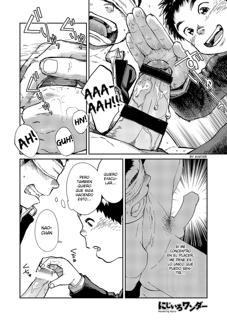 ニジイロ不思議