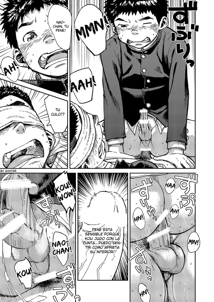 ニジイロ不思議