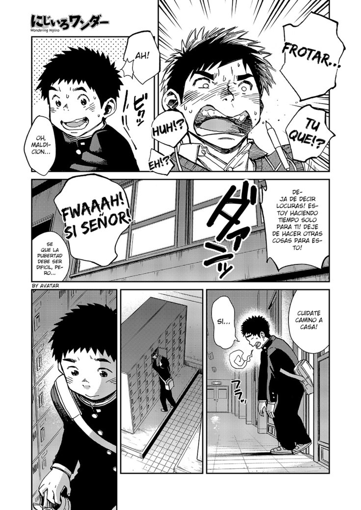 ニジイロ不思議