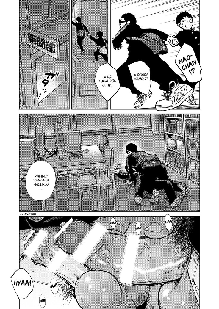 ニジイロ不思議