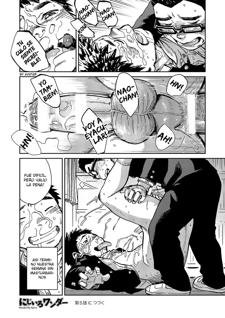 ニジイロ不思議