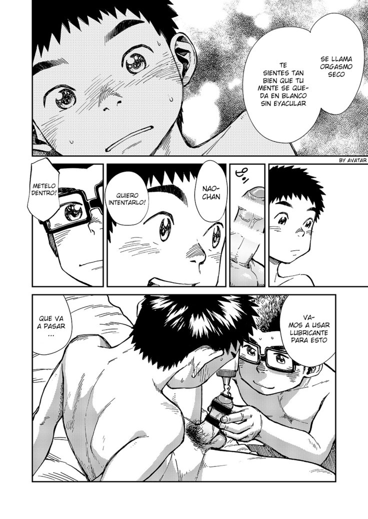 ニジイロ不思議