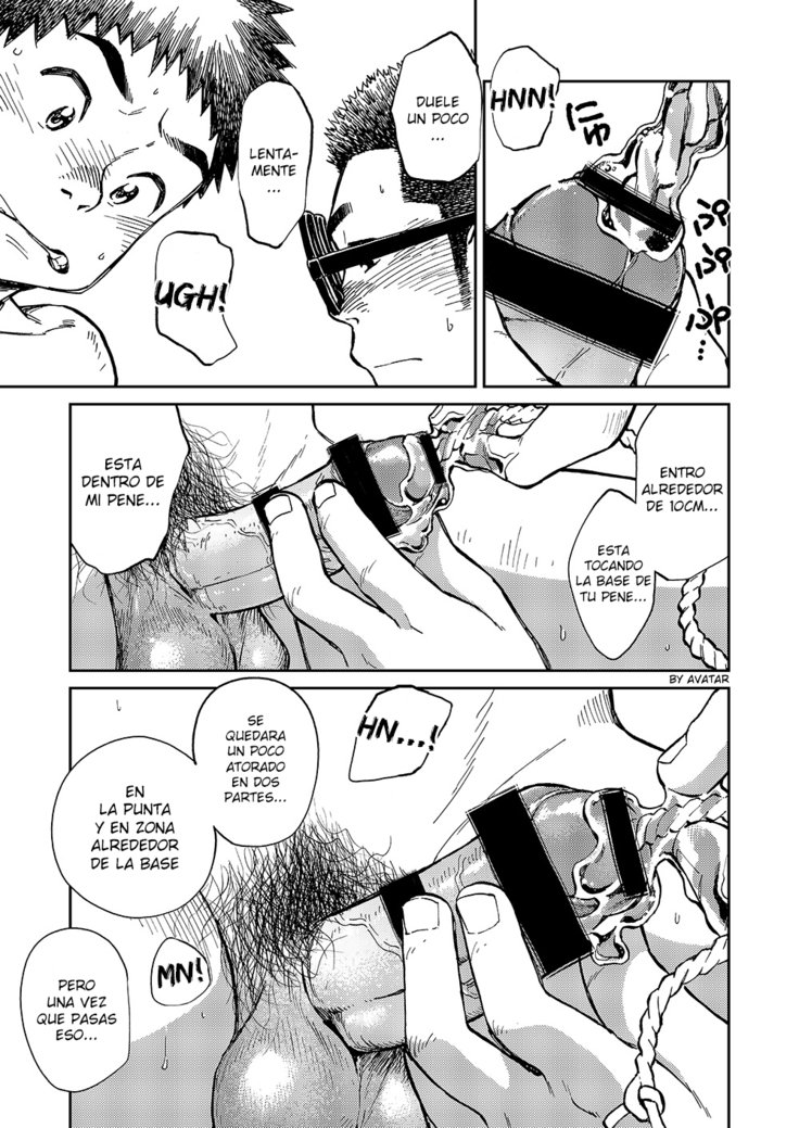 ニジイロ不思議