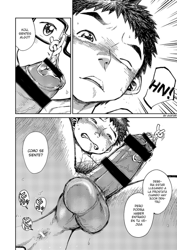 ニジイロ不思議