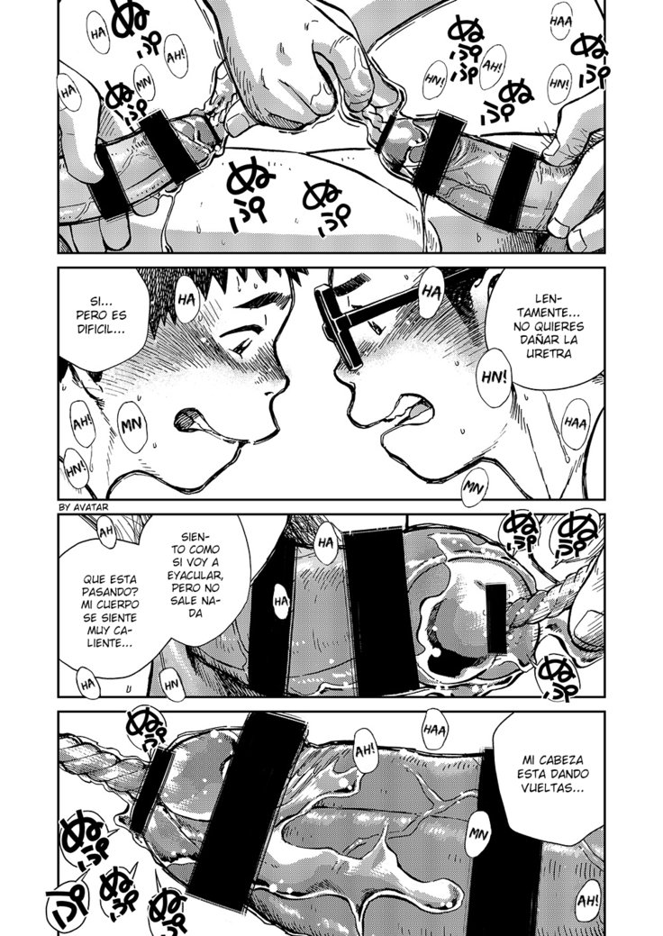 ニジイロ不思議