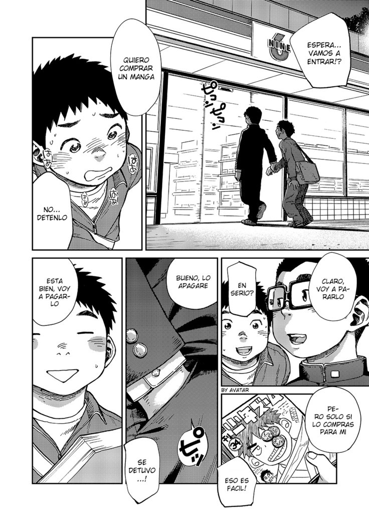 ニジイロ不思議