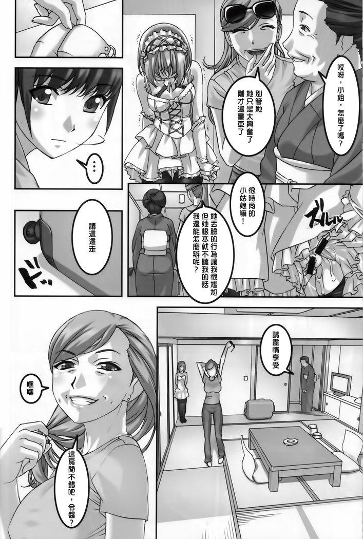 あのこがなつやすみに良光咲でおしりのアナをきぜつするほうどなぶられつずけるマンガ