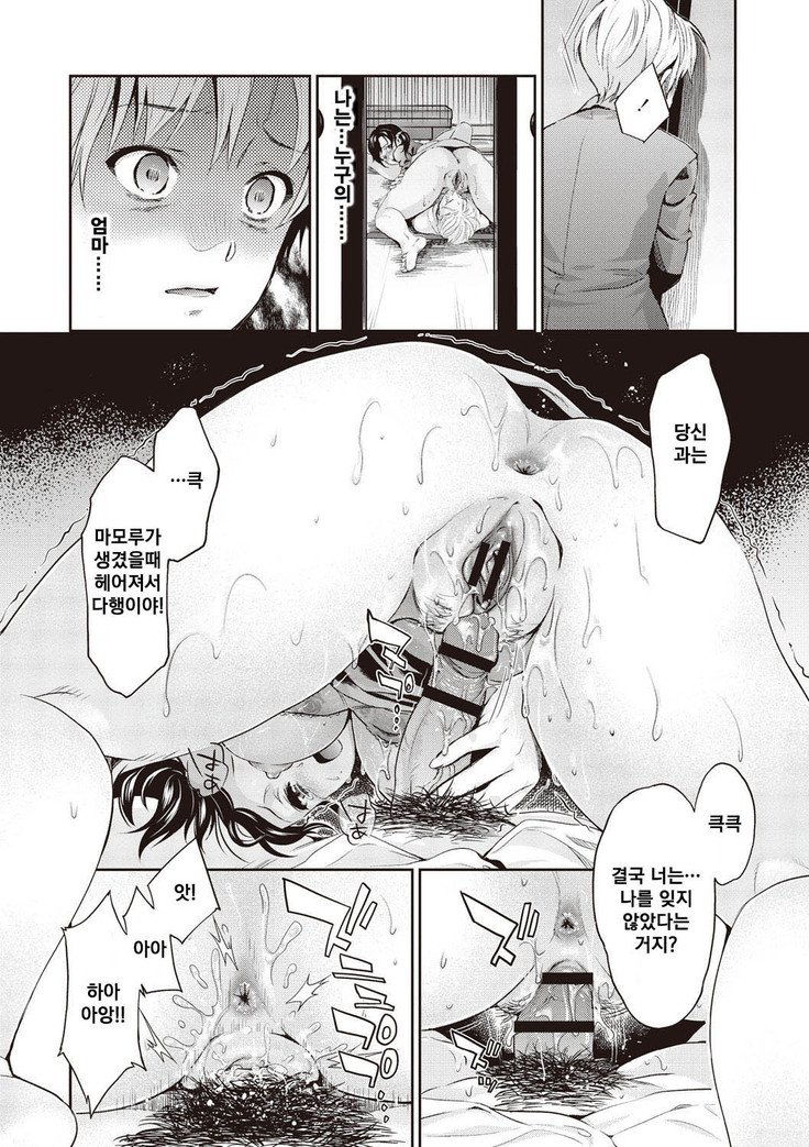 じゅばく
