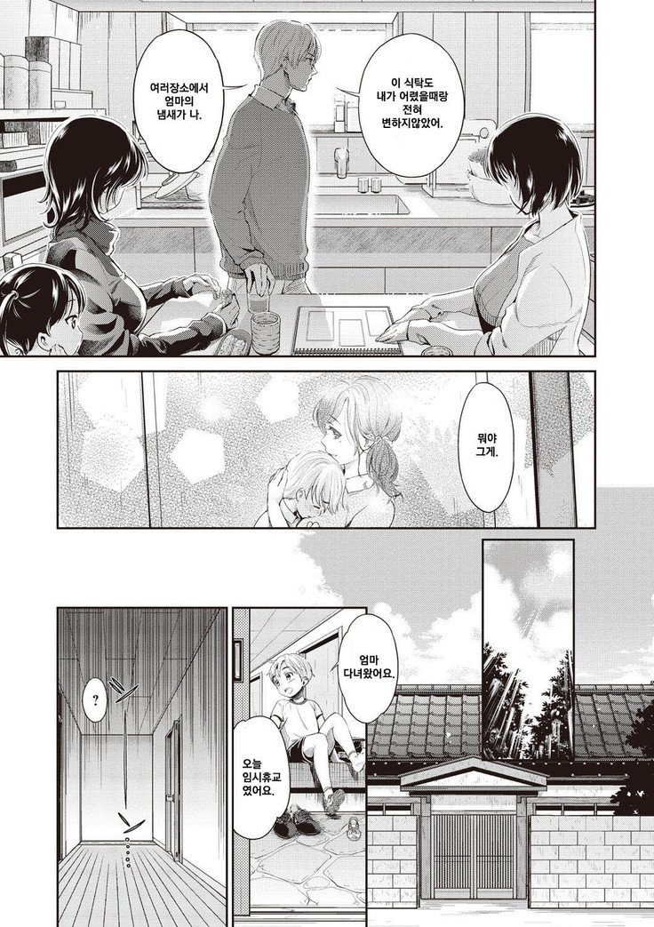 じゅばく