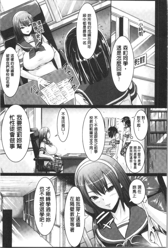 ランコイ-無秩序な愛