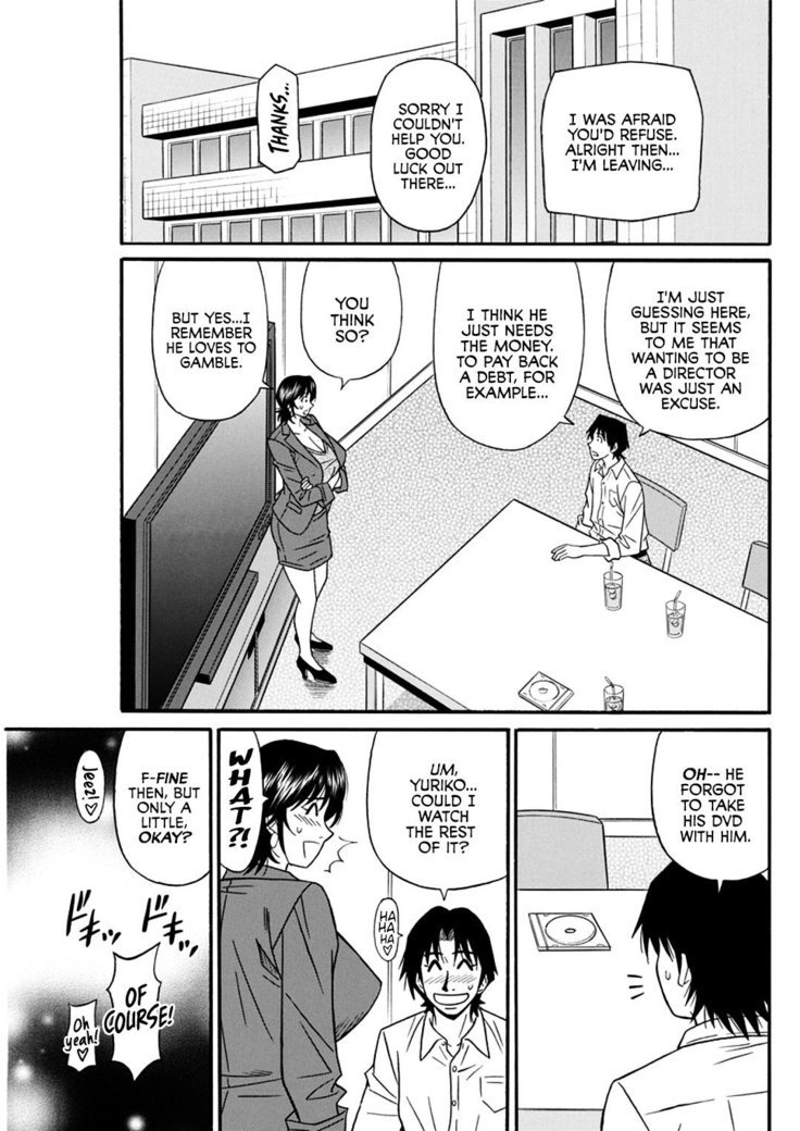 ひとだましちょうのHな会覚|既婚少佐のセクシー改革Ch。 1-5