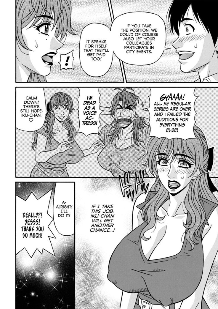 ひとだましちょうのHな会覚|既婚少佐のセクシー改革Ch。 1-5