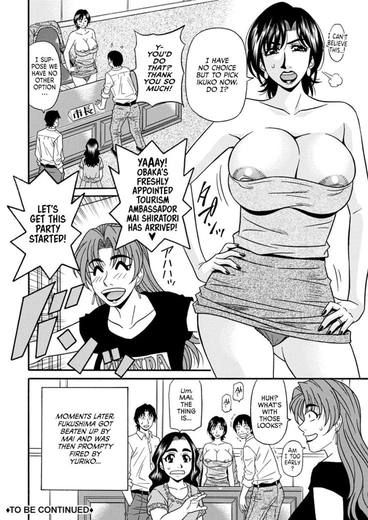 ひとだましちょうのHな会覚|既婚少佐のセクシー改革Ch。 1-5