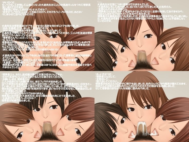 そつぎょうできませんでした