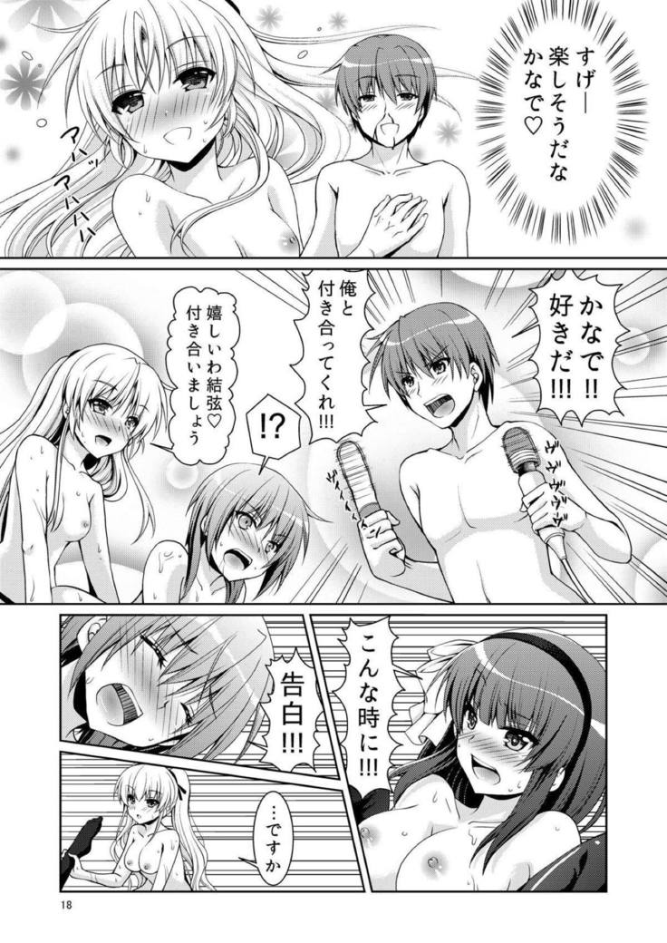Vuvuが大好き