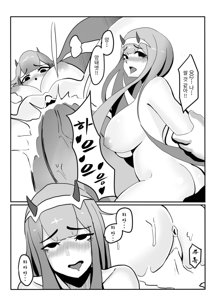 はい、私はあなたの最愛の人です！