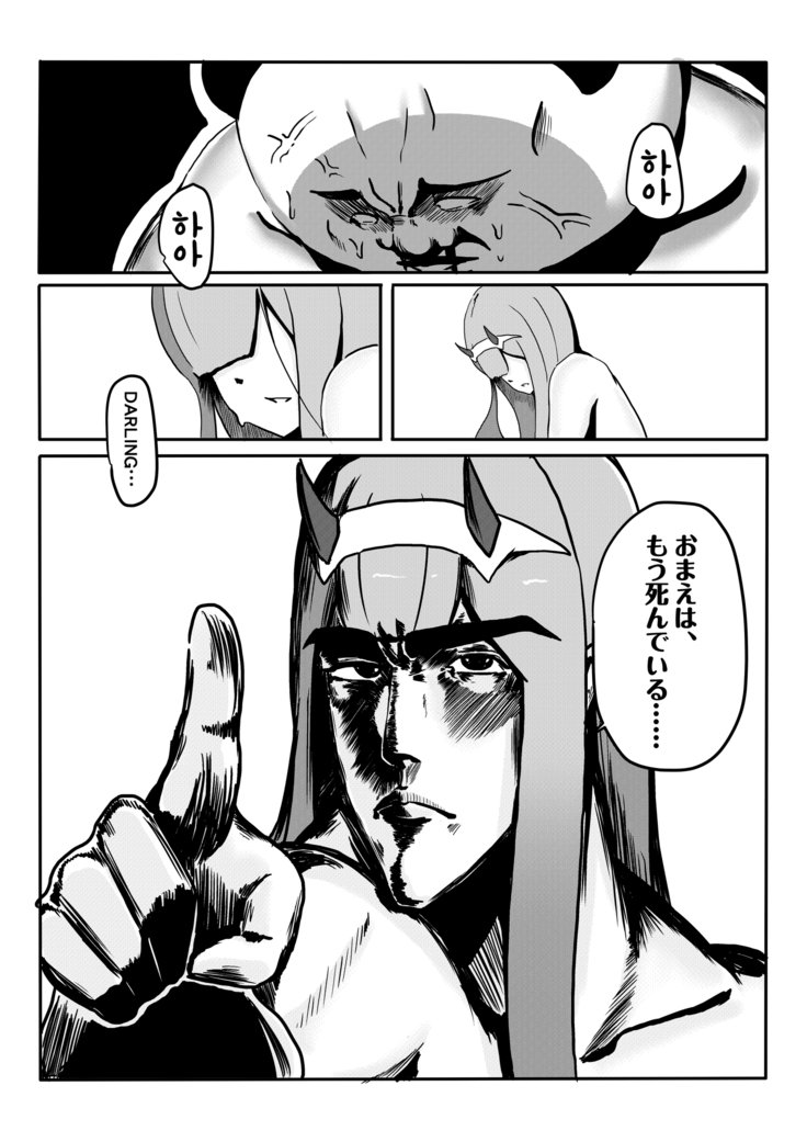 はい、私はあなたの最愛の人です！