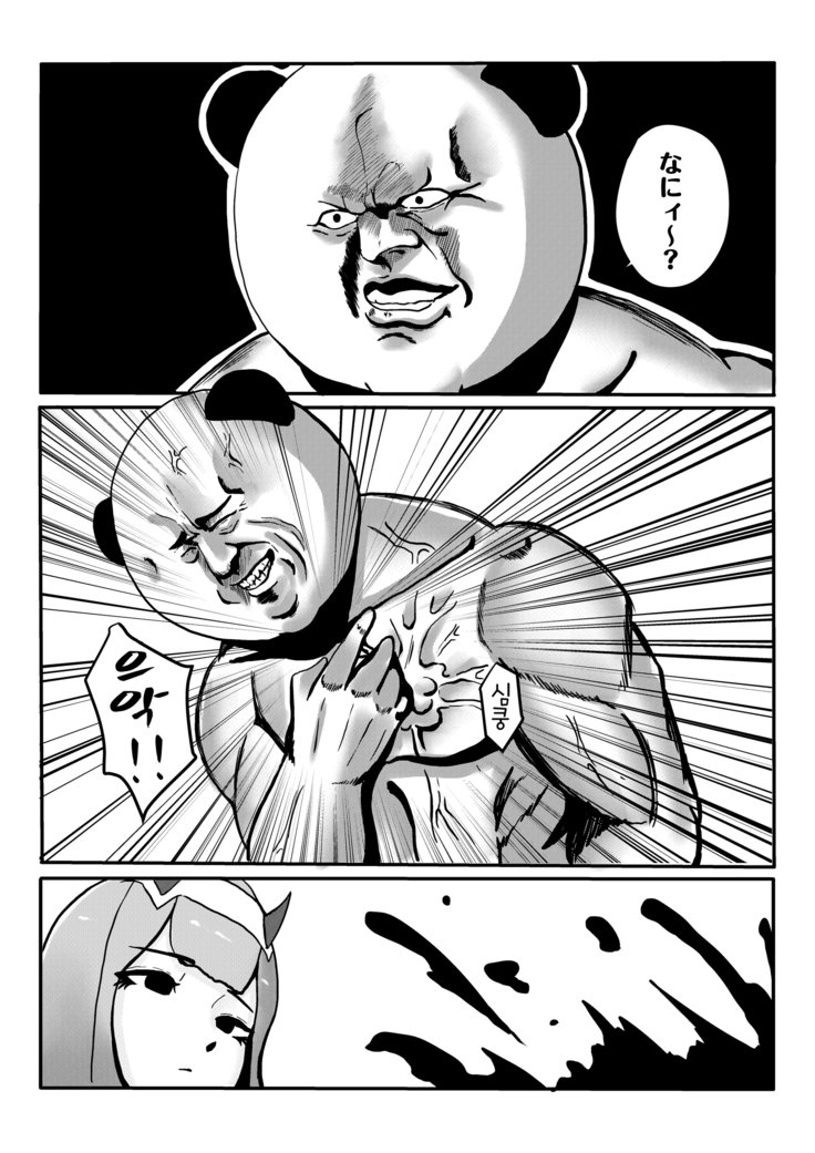 はい、私はあなたの最愛の人です！