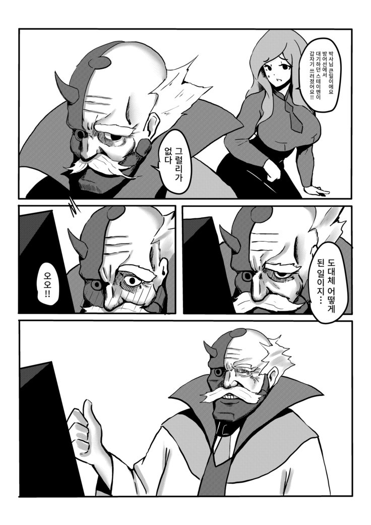 はい、私はあなたの最愛の人です！